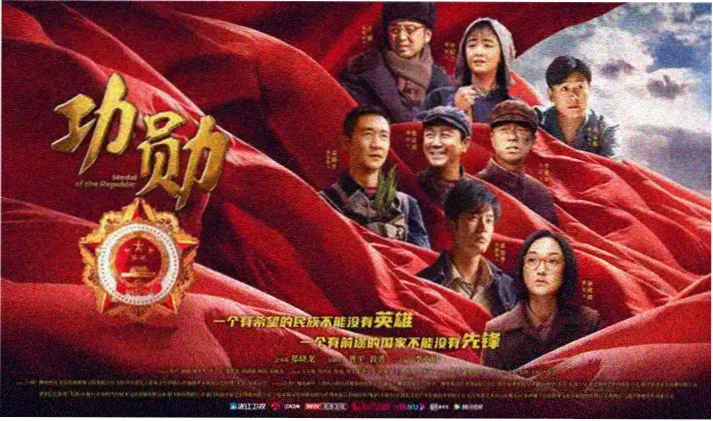 逐玉40集 官方海报